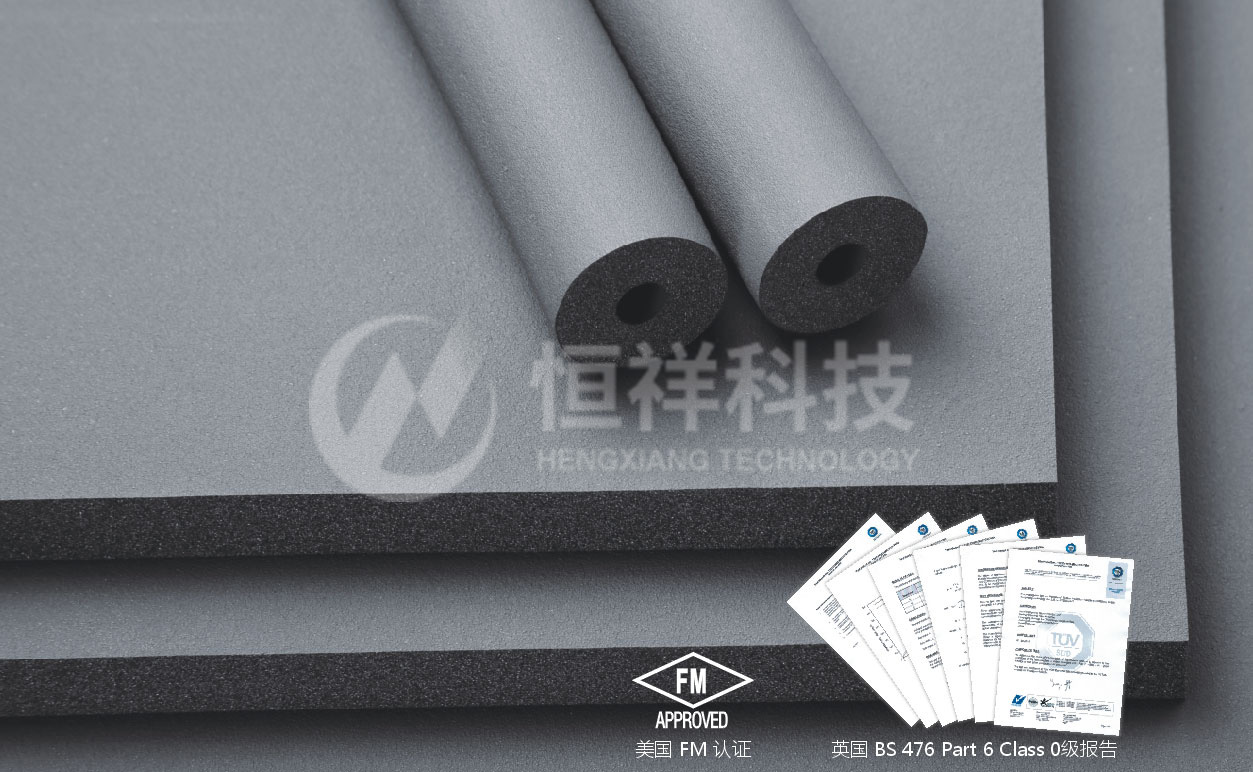 suncitygroup太阳成集团福诺斯 Class 0 级橡塑