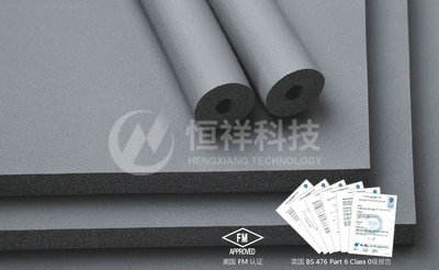 suncitygroup太阳成集团福诺斯 Class 0 级橡塑