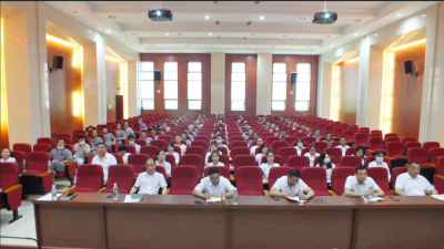 suncitygroup太阳成集团《增长新动能》培训会